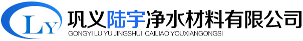 安平縣源祿金屬絲網(wǎng)制品有限公司